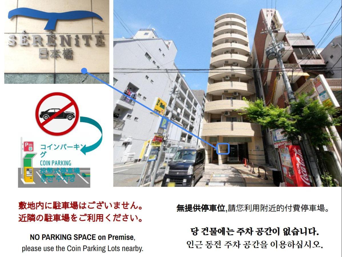 Serenite Nippombashi Osaka Dış mekan fotoğraf